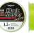 Toray Ginrin Super Strong Black Master Extra